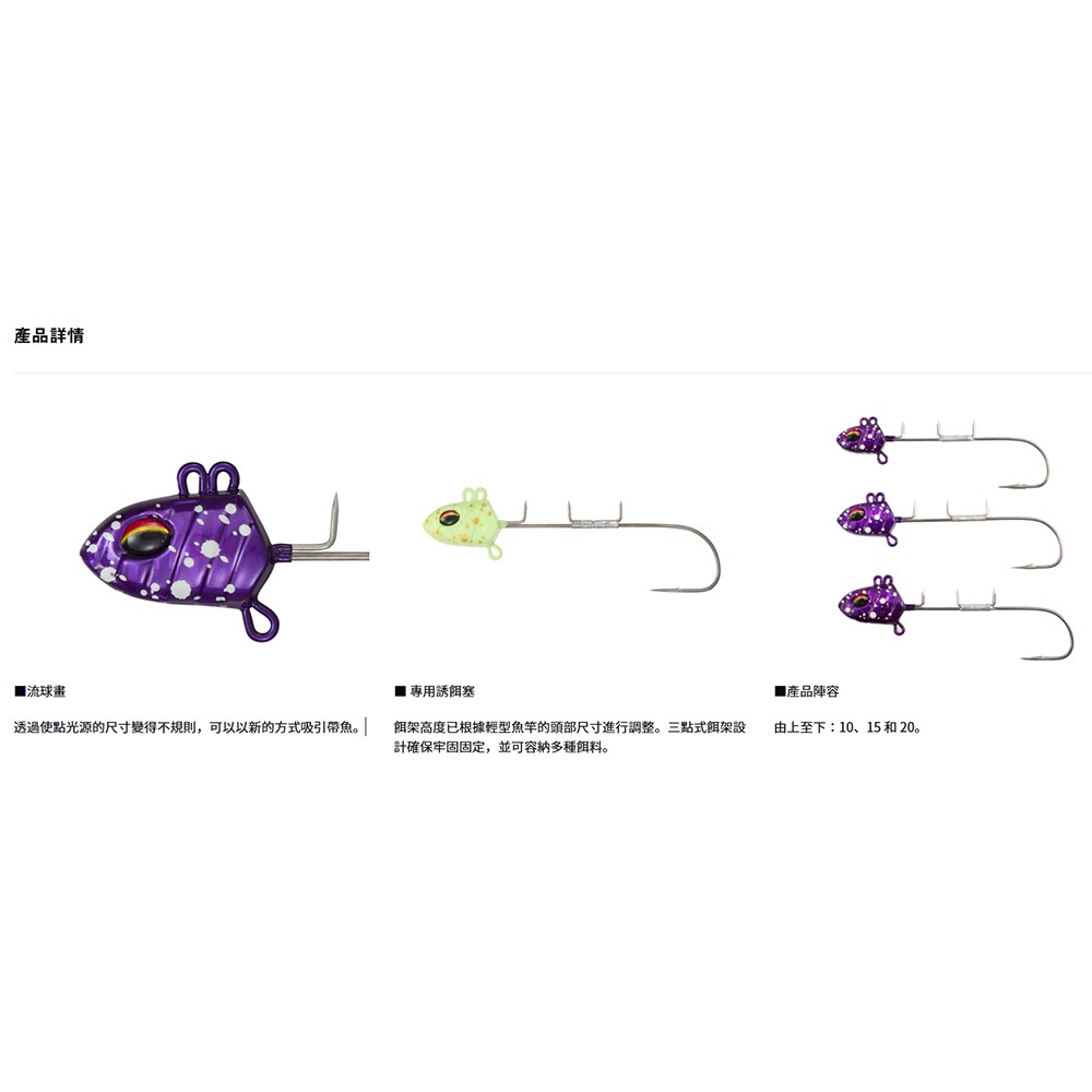 中壢紅海釣具【DAIWA】 FUNE TACHIUO TENYA SS LIGHT 岸拋天亞-細節圖3