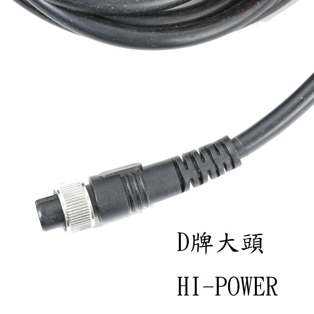 中壢紅海釣具 【STARLIT星光 】 Power Cable 電動捲線器電源線 3M-細節圖4