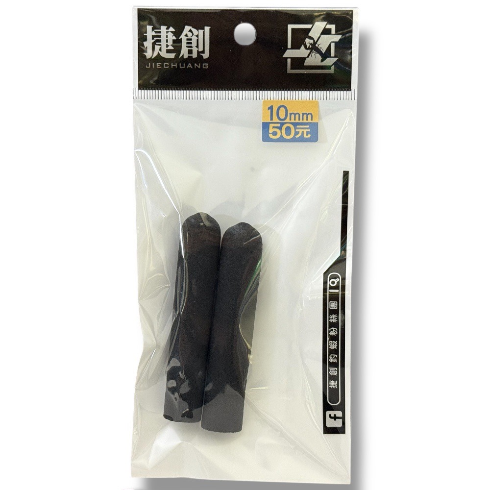 中壢紅海釣具【捷創】竿帽 釣竿保護套 EVA海綿竿帽 蝦竿保護套-規格圖6
