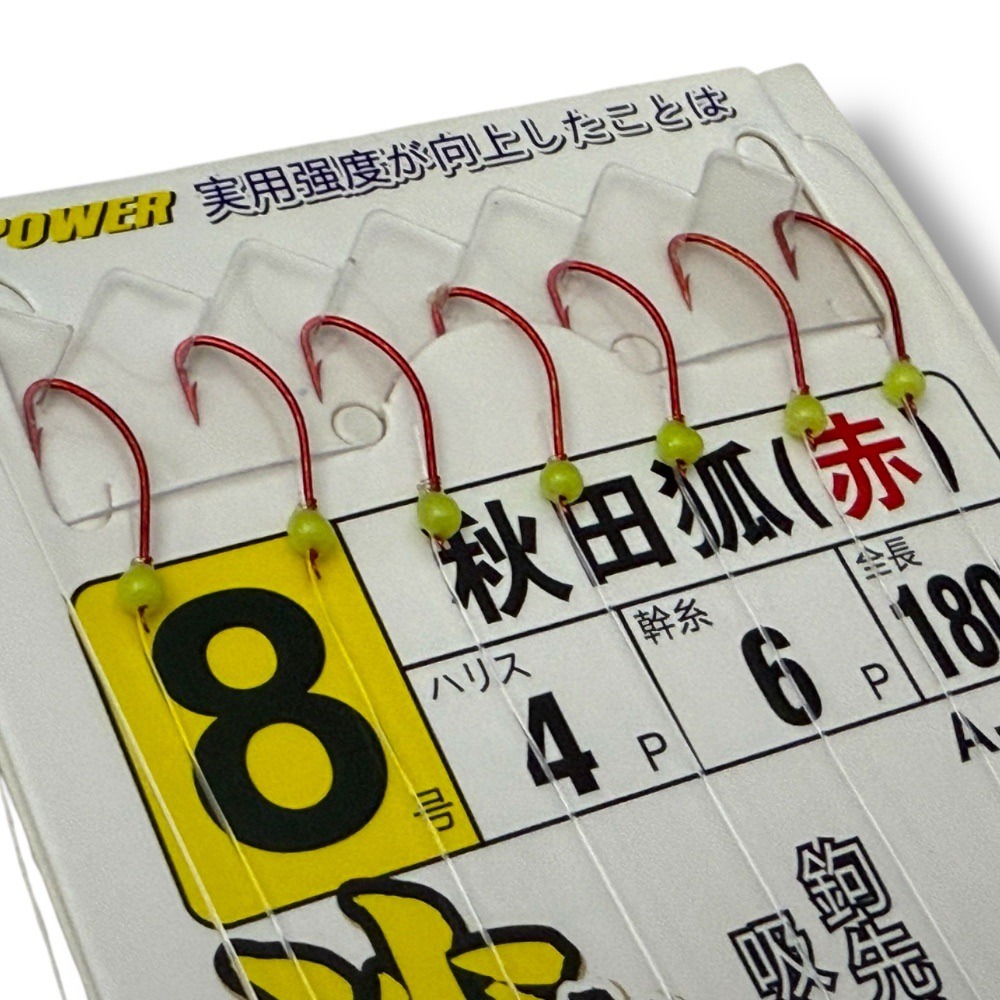 中壢紅海釣具【獅王】T型結夜光紅秋田 5連鉤 7連鉤 沙梭仕掛-細節圖2