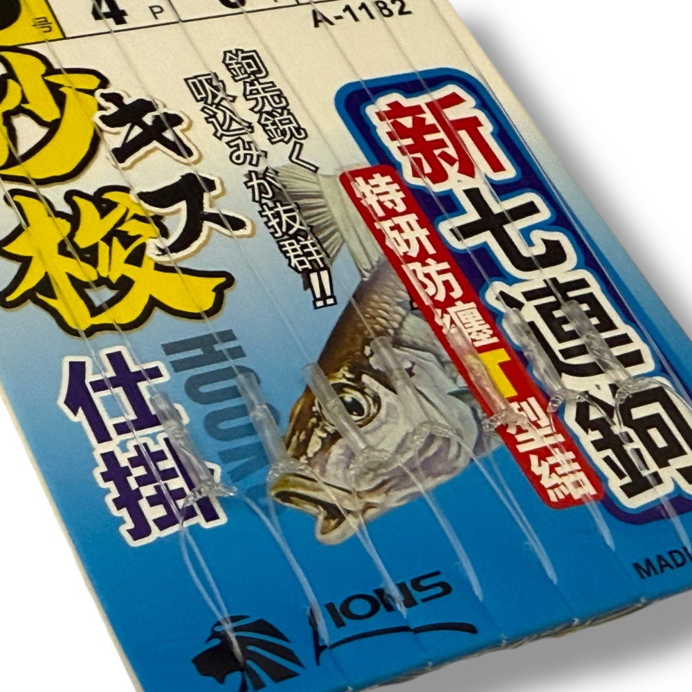 中壢紅海釣具【獅王】T型結夜光紅秋田 5連鉤 7連鉤 沙梭仕掛-細節圖3