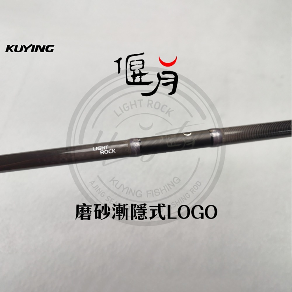 中壢紅海釣具【KUYING】酷影 偃月 HTS-794MTR 直柄多節旅根竿-細節圖8
