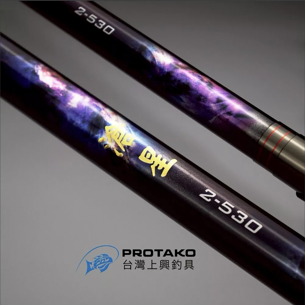 中壢紅海釣具【上興】PROTAKO 滄星  磯釣竿 (25年款) 防波堤 磯竿-細節圖5