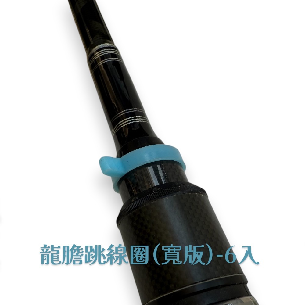 中壢紅海釣具【黑技研】龍膽跳線圈 跳線鈴鐺 龍膽石斑 海釣場-規格圖11