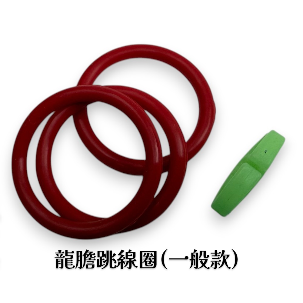 中壢紅海釣具【黑技研】龍膽跳線圈 跳線鈴鐺 龍膽石斑 海釣場-規格圖11