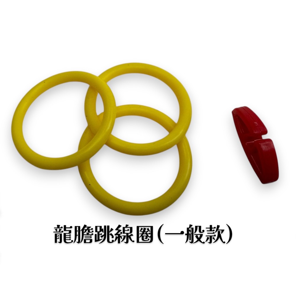 中壢紅海釣具【黑技研】龍膽跳線圈 跳線鈴鐺 龍膽石斑 海釣場-規格圖11