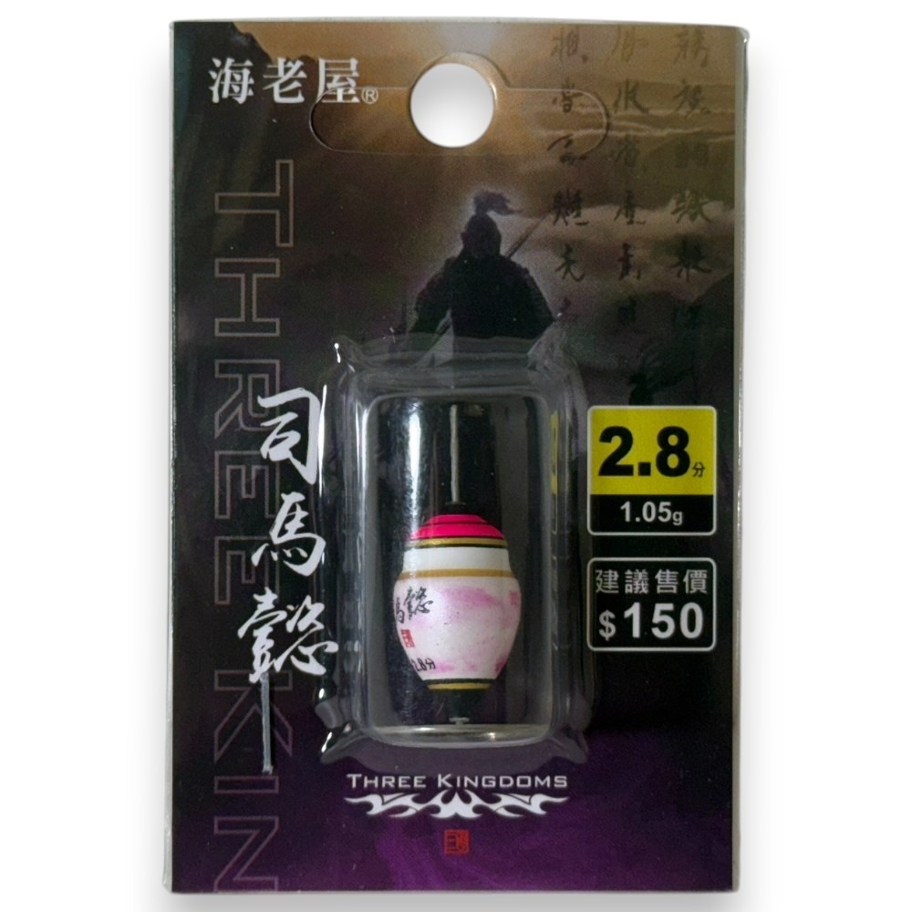 中壢紅海釣具【TANAKA】海老屋 三國蝦阿波 周 瑜 孫 權 釣蝦阿波 司馬懿 諸葛亮-規格圖10
