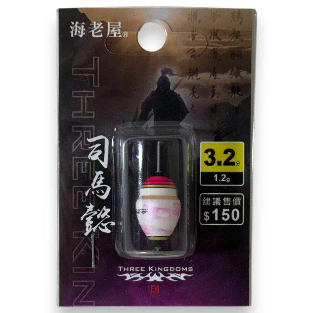 中壢紅海釣具【TANAKA】海老屋 三國蝦阿波 周 瑜 孫 權 釣蝦阿波 司馬懿 諸葛亮-規格圖10