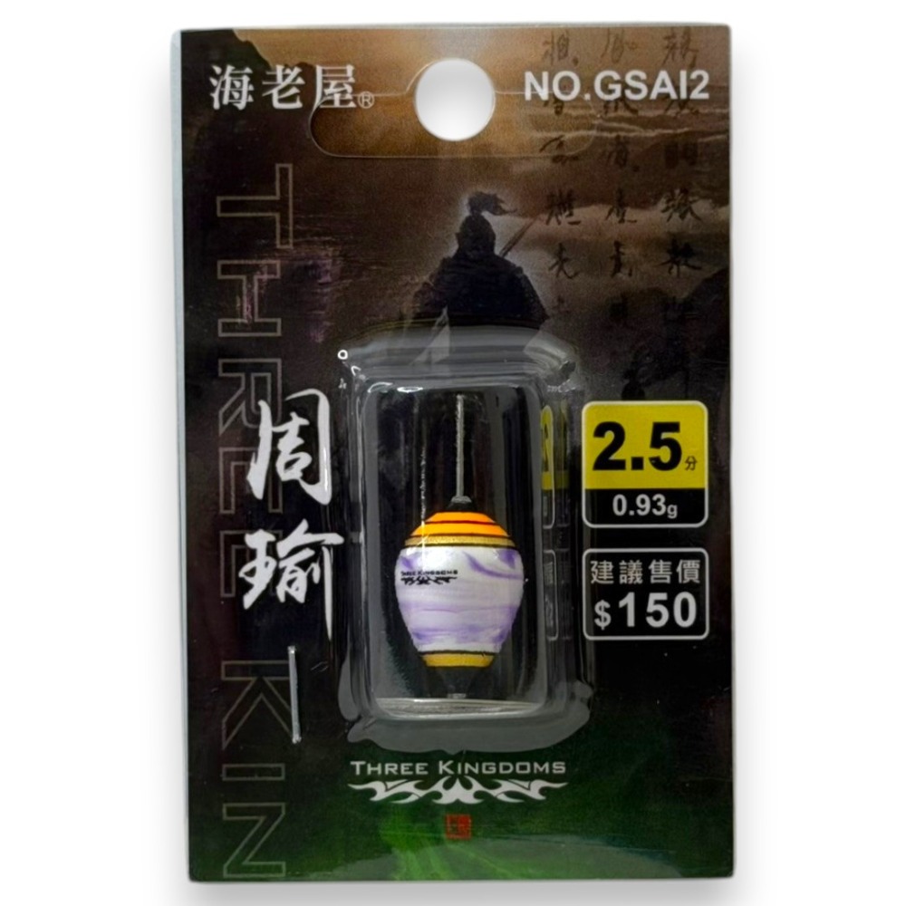 中壢紅海釣具【TANAKA】海老屋 三國蝦阿波 周 瑜 孫 權 釣蝦阿波 司馬懿 諸葛亮-規格圖10