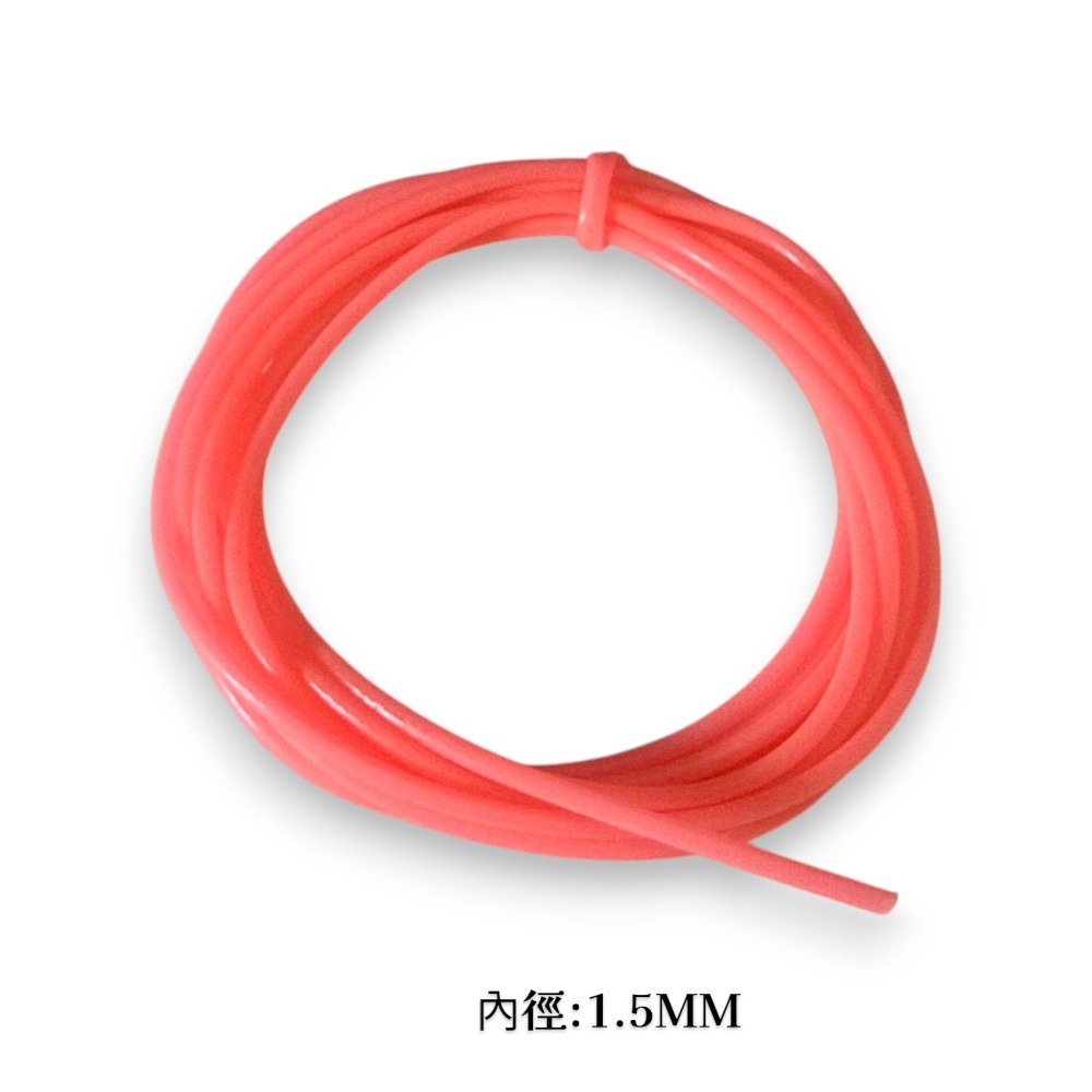 中壢紅海釣具【FSG】 粉色/綠色夜光防咬管 夜光管#3號(2M)-細節圖3