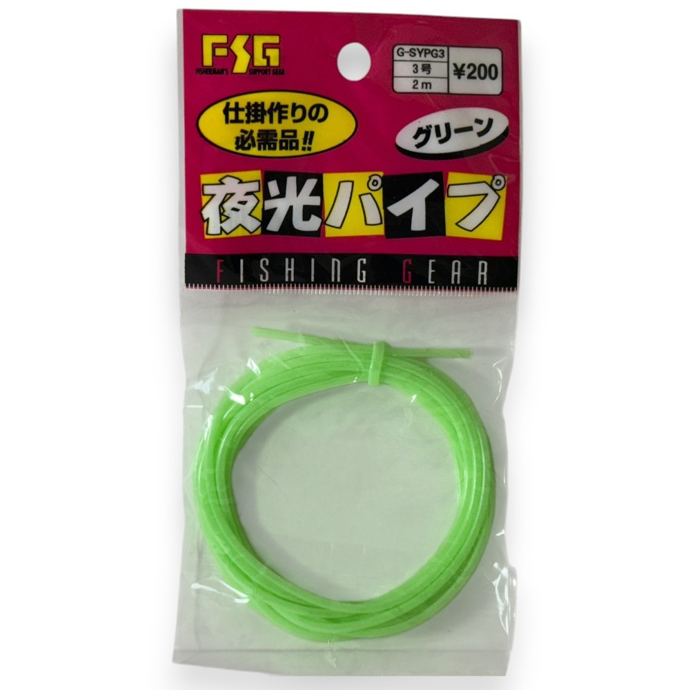 中壢紅海釣具【FSG】 粉色/綠色夜光防咬管 夜光管#3號(2M)-細節圖4