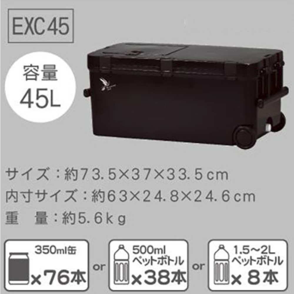 中壢紅海釣具【SHINWA】伸和 HolidayLand 45l 保冷保溫冰箱 (日本製)-25年新款-細節圖8