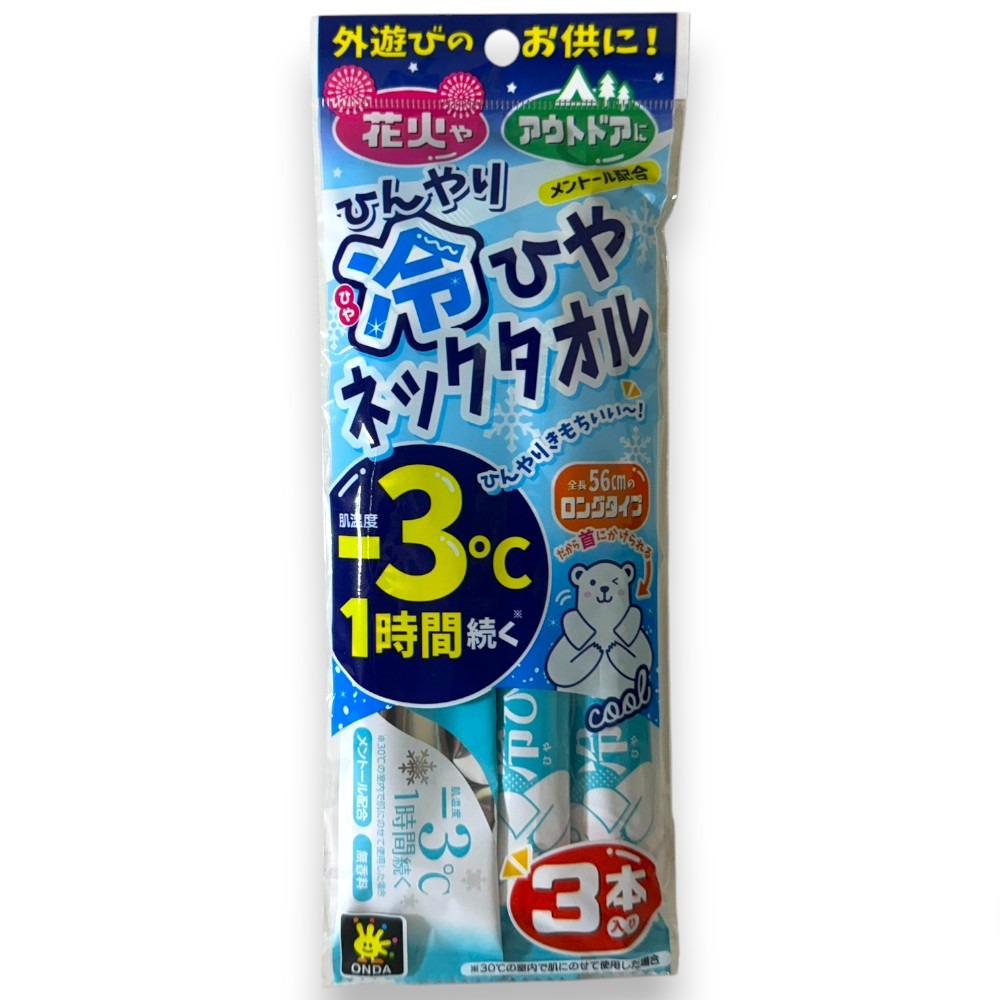 中壢紅海釣具 涼爽頸巾 涼感圍巾 冰涼圍脖 涼感巾 3入-日本製 -3°C-細節圖2