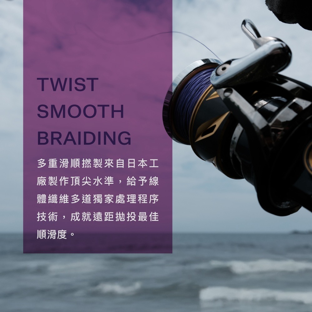 中壢紅海釣具【FENGSHAN 丰山】UNIVERSE PE X8 乾坤線 PE線-細節圖5