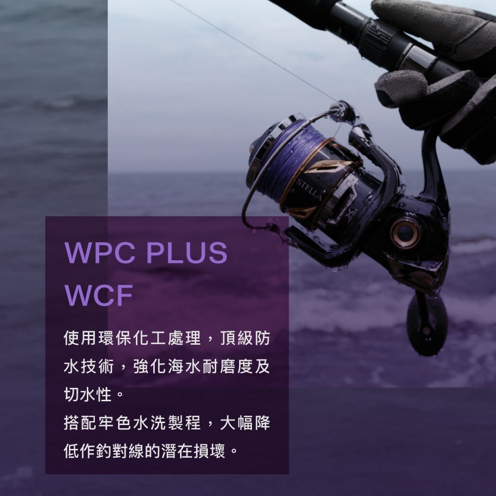 中壢紅海釣具【FENGSHAN 丰山】UNIVERSE PE X8 乾坤線 PE線-細節圖6