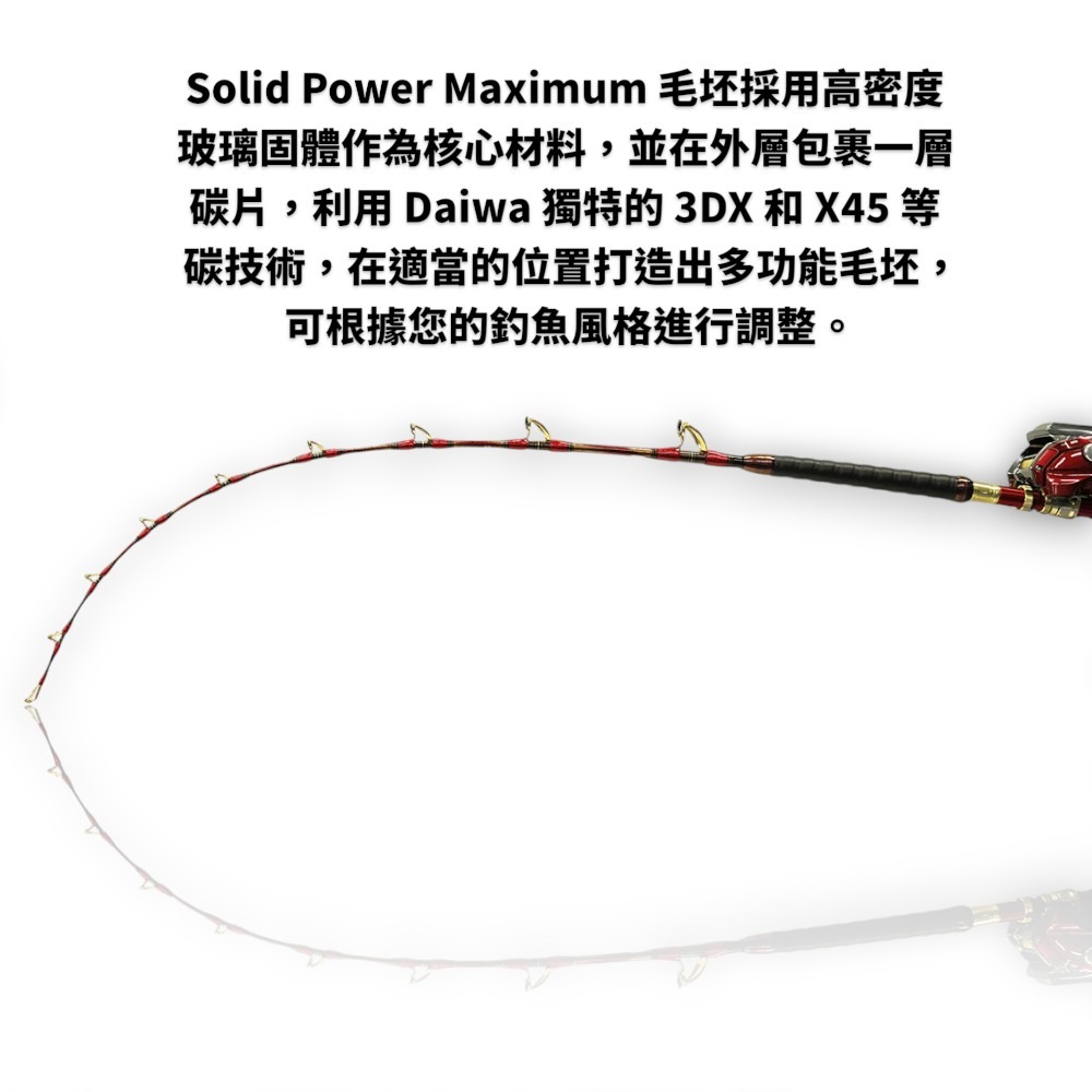 中壢紅海釣具【DAIWA】 MADVIPER OYOGASE SP ＸＨ－１７５ 船竿 錘負荷（号）:100～500-細節圖3