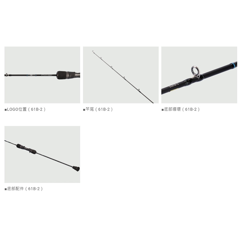 中壢紅海釣具【DAIWA】 OUTRAGE SJ 慢鐵竿 鐵板竿-細節圖4
