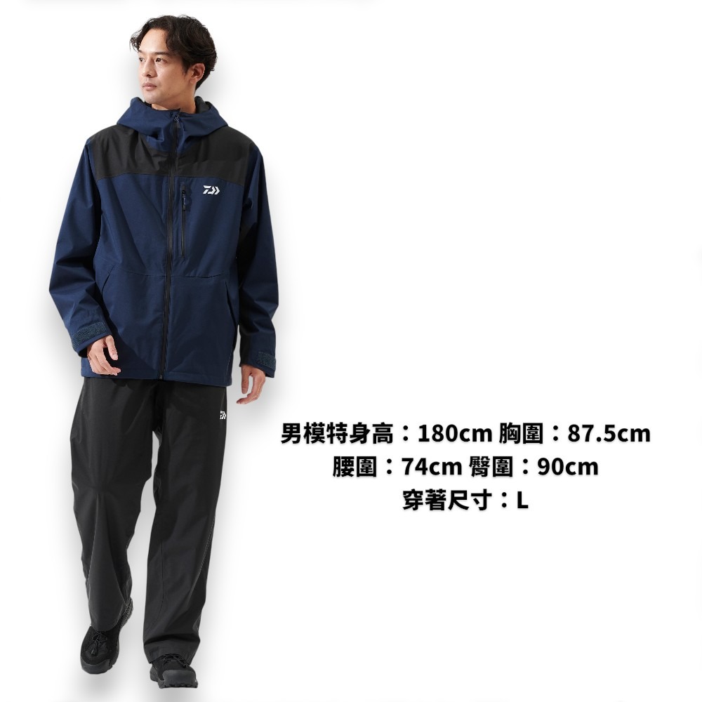 中壢紅海釣具【DAIWA】 DR-3625 RAINMAX 雨衣套裝 [25年款] 釣魚套裝-細節圖2