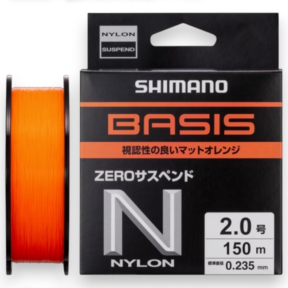 中壢紅海釣具【SHIMANO】BASIS LA-C53Y 橘色150m 磯釣母線-細節圖5