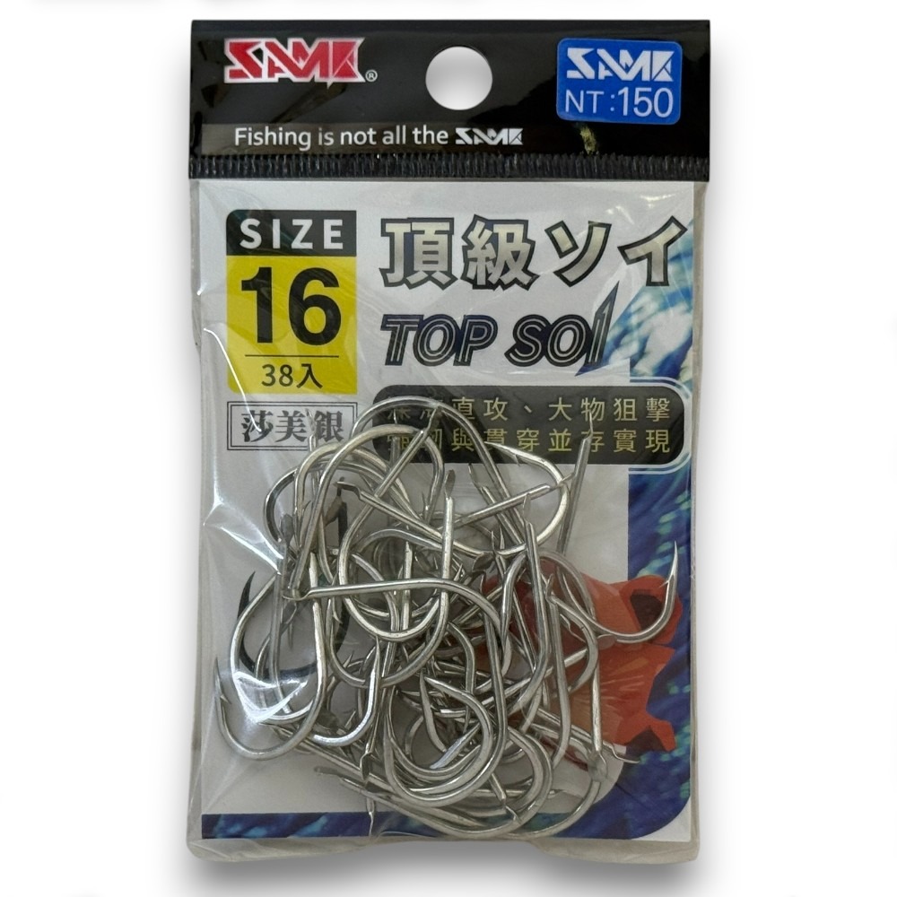 中壢紅海釣具【SAME】頂級ソイ(莎美銀) Top Soi 船釣鉤 魚鉤-細節圖7