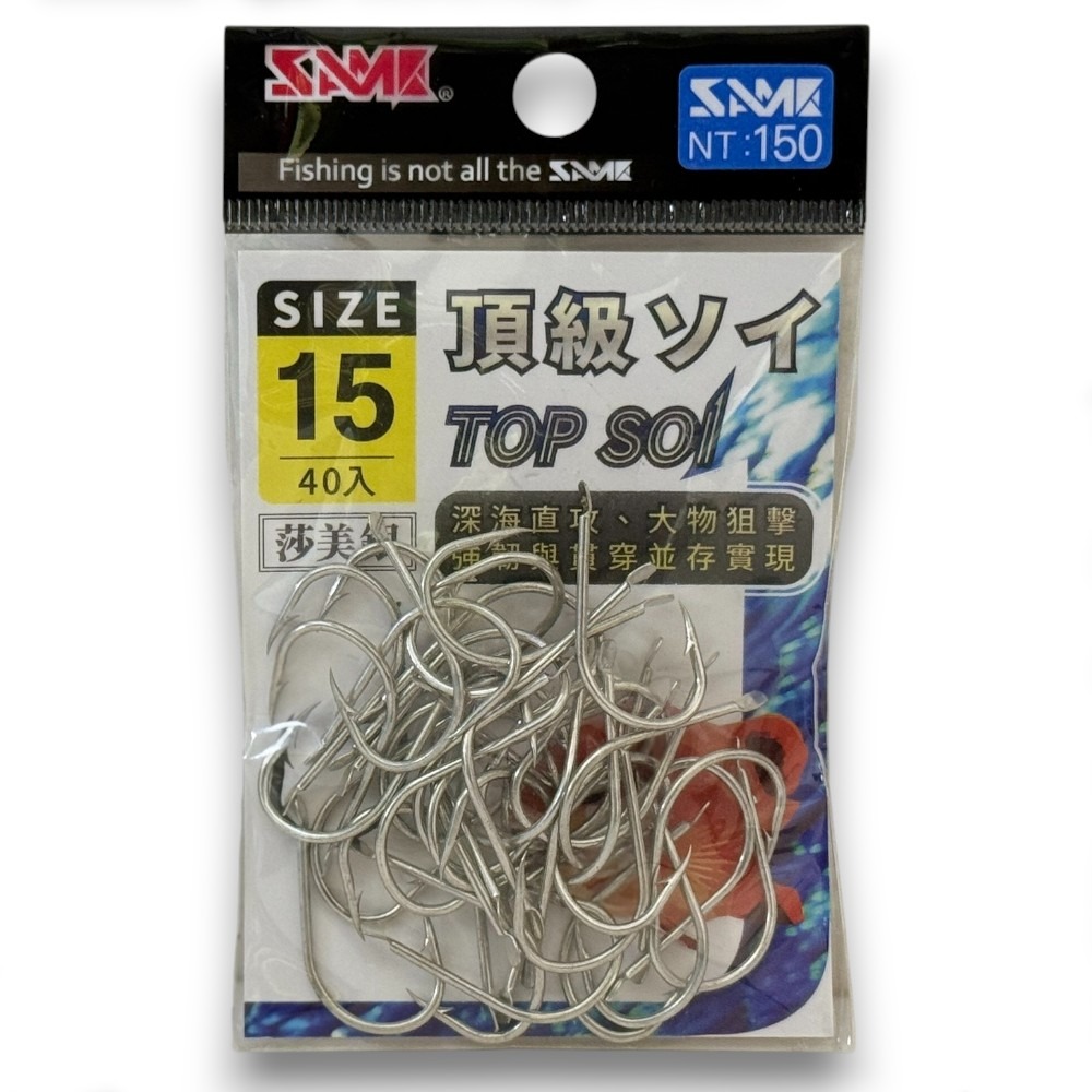 中壢紅海釣具【SAME】頂級ソイ(莎美銀) Top Soi 船釣鉤 魚鉤-規格圖11