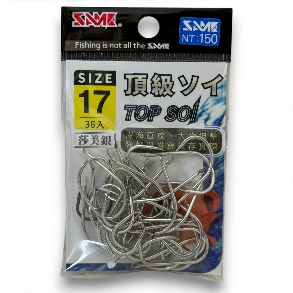 中壢紅海釣具【SAME】頂級ソイ(莎美銀) Top Soi 船釣鉤 魚鉤-規格圖11