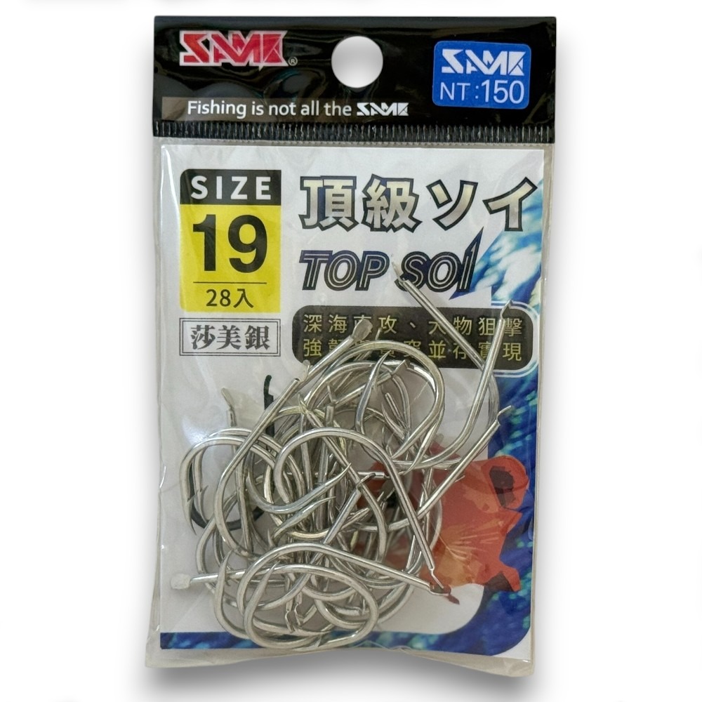 中壢紅海釣具【SAME】頂級ソイ(莎美銀) Top Soi 船釣鉤 魚鉤-規格圖11