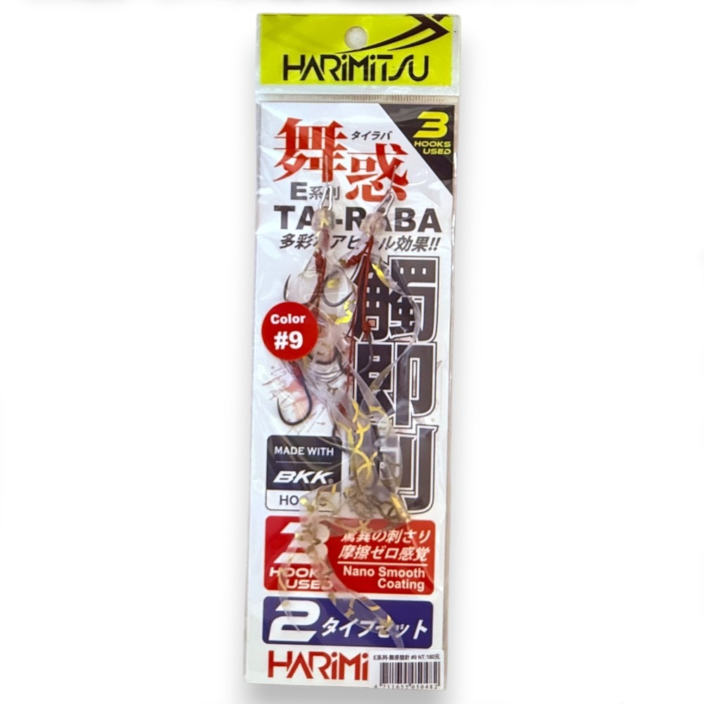 中壢紅海釣具【HARiMitsu】舞惑替針E系列-(3鉤)-2入裝 游動丸飄帶(附鉤)-細節圖7