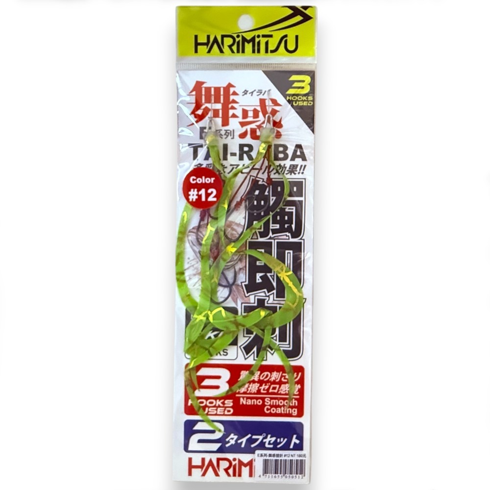 中壢紅海釣具【HARiMitsu】舞惑替針E系列-(3鉤)-2入裝 游動丸飄帶(附鉤)-細節圖10