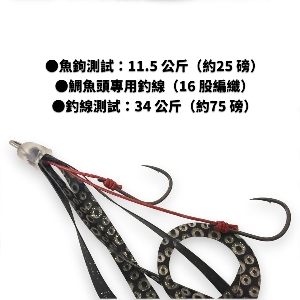 中壢紅海釣具【HARiMitsu】舞惑替針C系列-(2鉤)-2入裝 游動丸飄帶(附鉤)-細節圖8