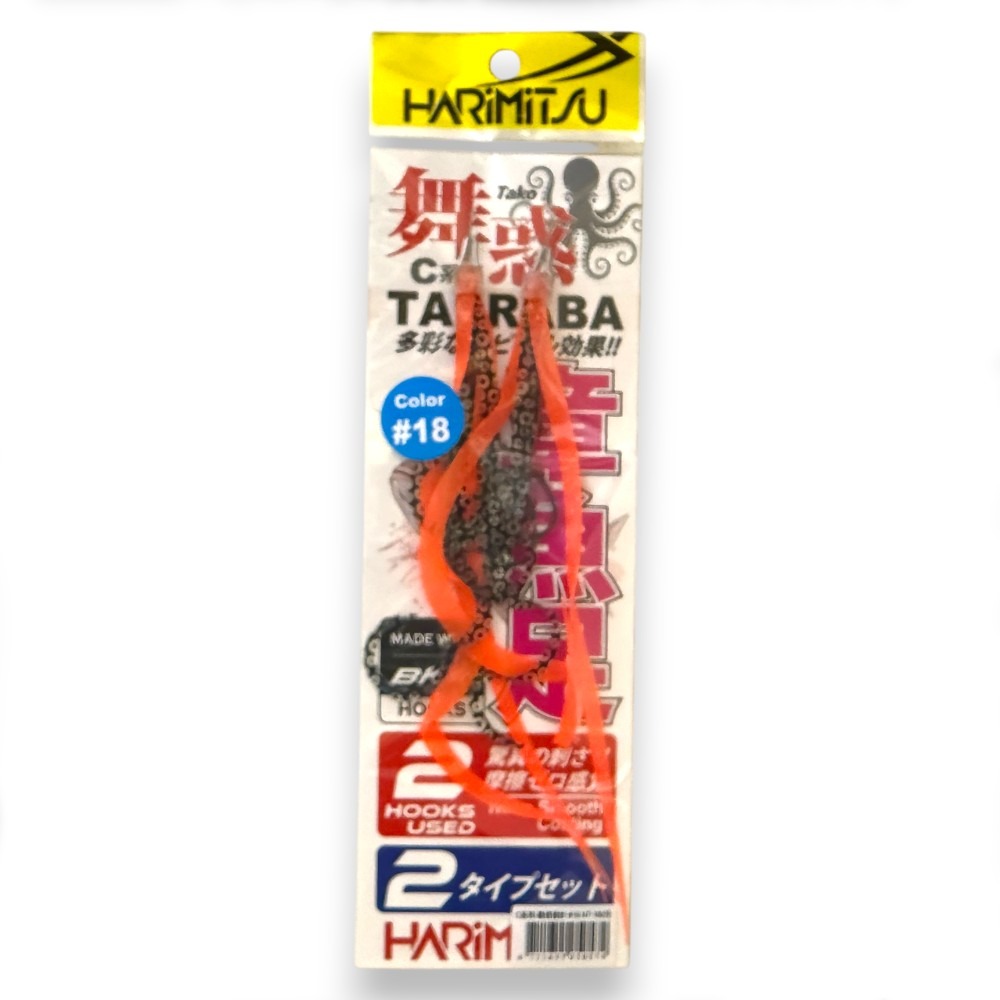 中壢紅海釣具【HARiMitsu】舞惑替針C系列-(2鉤)-2入裝 游動丸飄帶(附鉤)-規格圖9