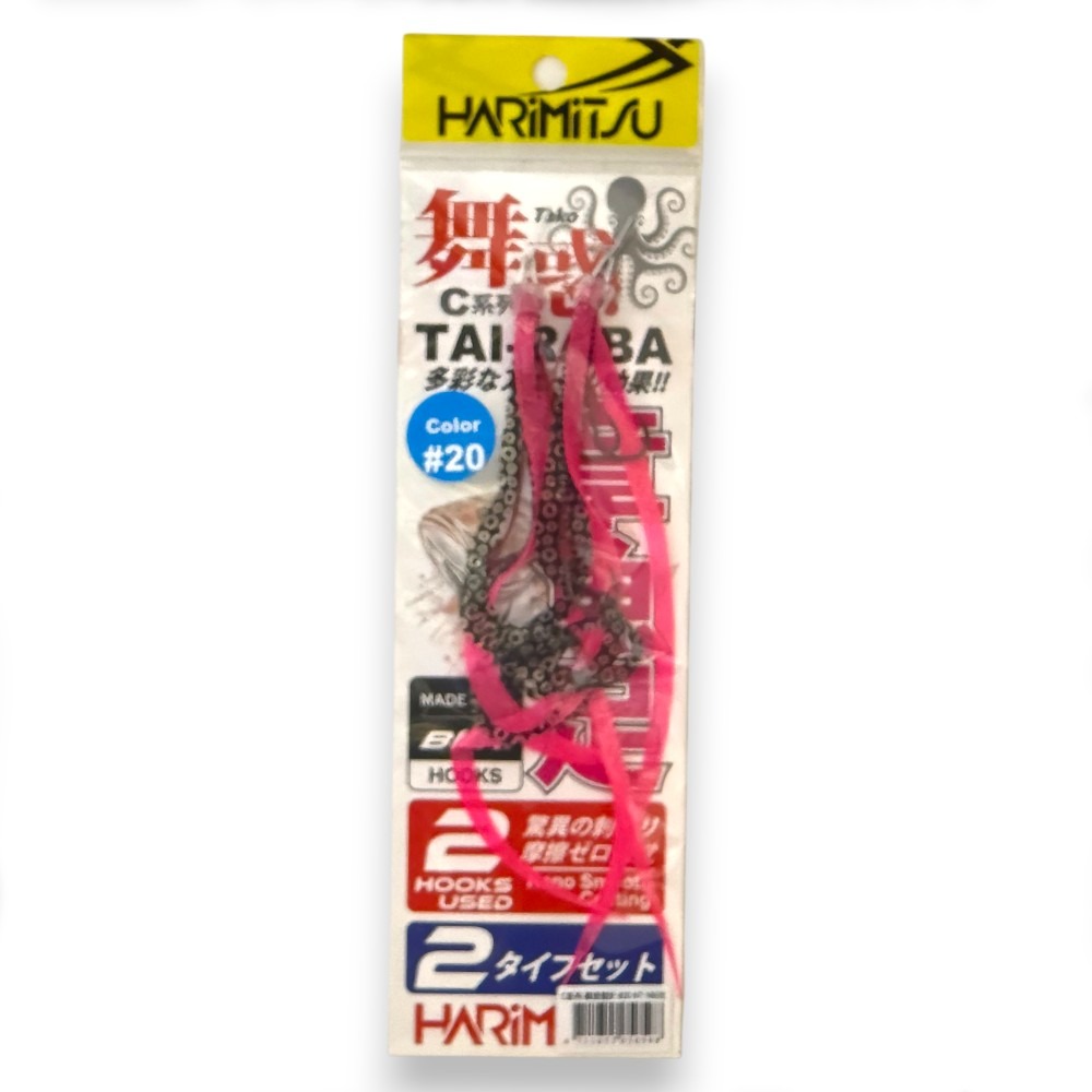 中壢紅海釣具【HARiMitsu】舞惑替針C系列-(2鉤)-2入裝 游動丸飄帶(附鉤)-規格圖9