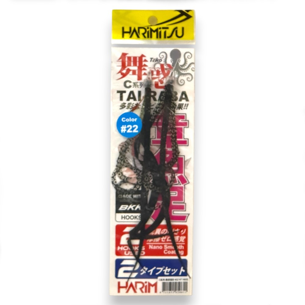 中壢紅海釣具【HARiMitsu】舞惑替針C系列-(2鉤)-2入裝 游動丸飄帶(附鉤)-規格圖9