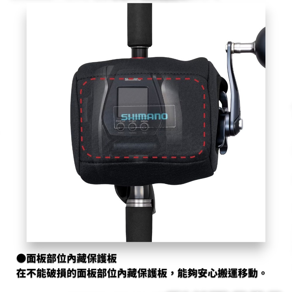 中壢紅海釣具【SHIMANO】BP-074Y 黑色電動捲線器收納袋 保護套-細節圖4