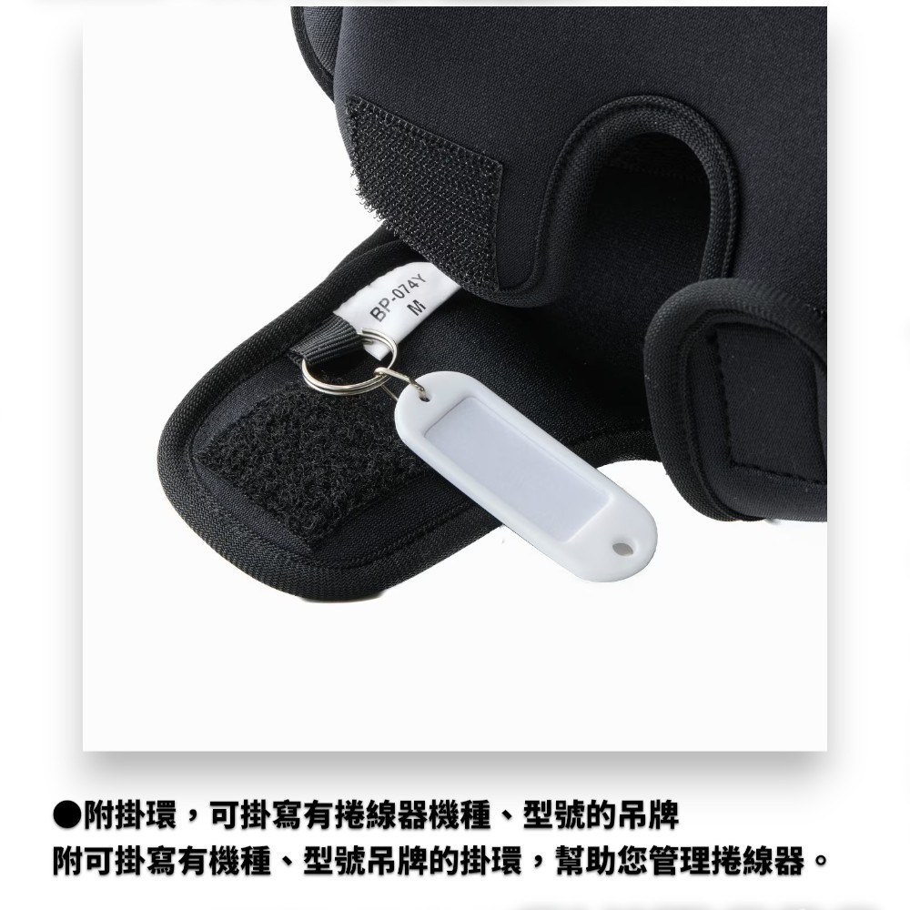 中壢紅海釣具【SHIMANO】BP-074Y 黑色電動捲線器收納袋 保護套-細節圖6