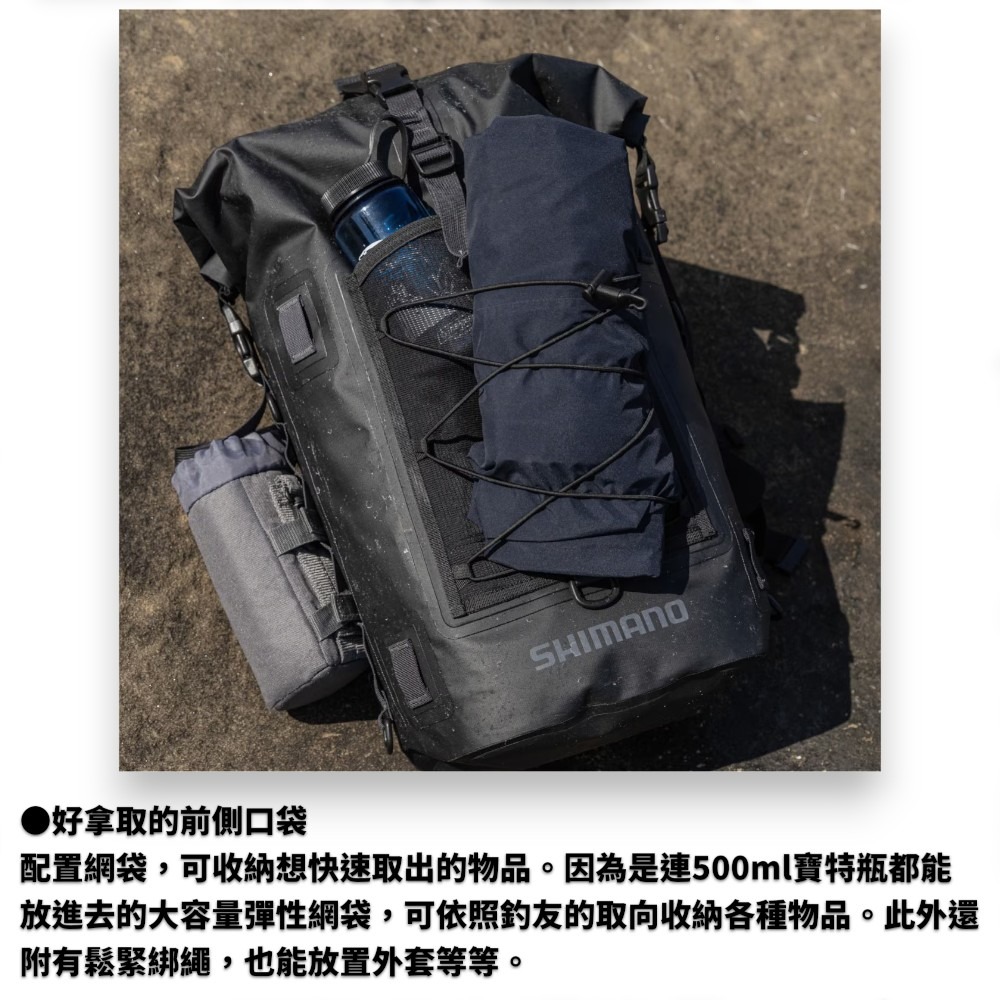 中壢紅海釣具【SHIMANO】BD-201Y 防水背包 (25秋磯款) 置物包-細節圖7