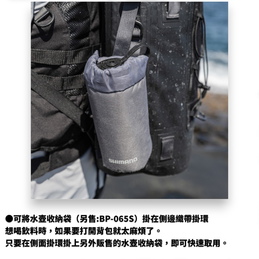 中壢紅海釣具【SHIMANO】BD-201Y 防水背包 (25秋磯款) 置物包-細節圖10