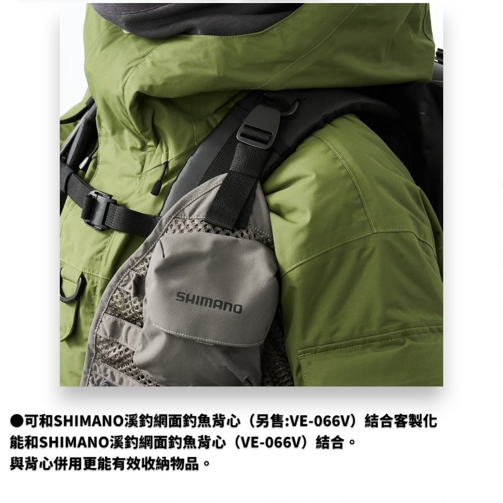 中壢紅海釣具【SHIMANO】BD-201Y 防水背包 (25秋磯款) 置物包-細節圖11