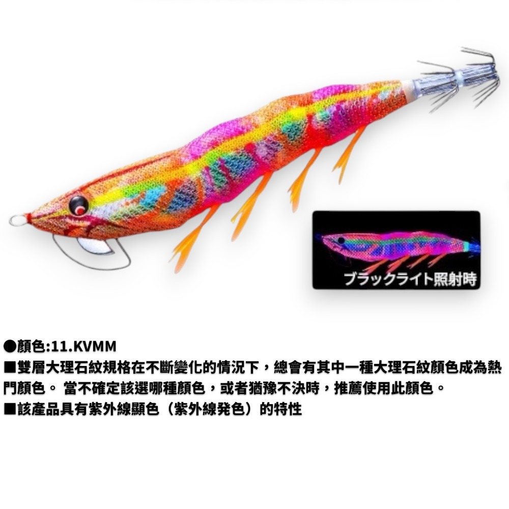 中壢紅海釣具【DUEL】A1864 ez-Q® MAGNET 鎢鋼球+超強力磁鐵 天龍蝦3.5吋木蝦 (25年款)-規格圖9