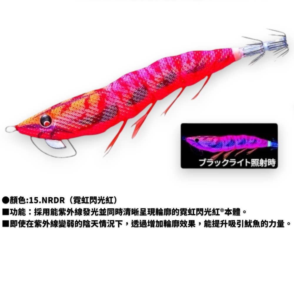 中壢紅海釣具【DUEL】A1864 ez-Q® MAGNET 鎢鋼球+超強力磁鐵 天龍蝦3.5吋木蝦 (25年款)-規格圖9