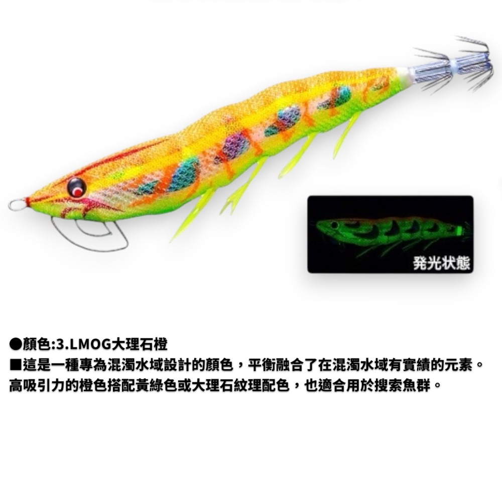 中壢紅海釣具【DUEL】A1864 ez-Q® MAGNET 鎢鋼球+超強力磁鐵 天龍蝦3.5吋木蝦 (25年款)-規格圖9