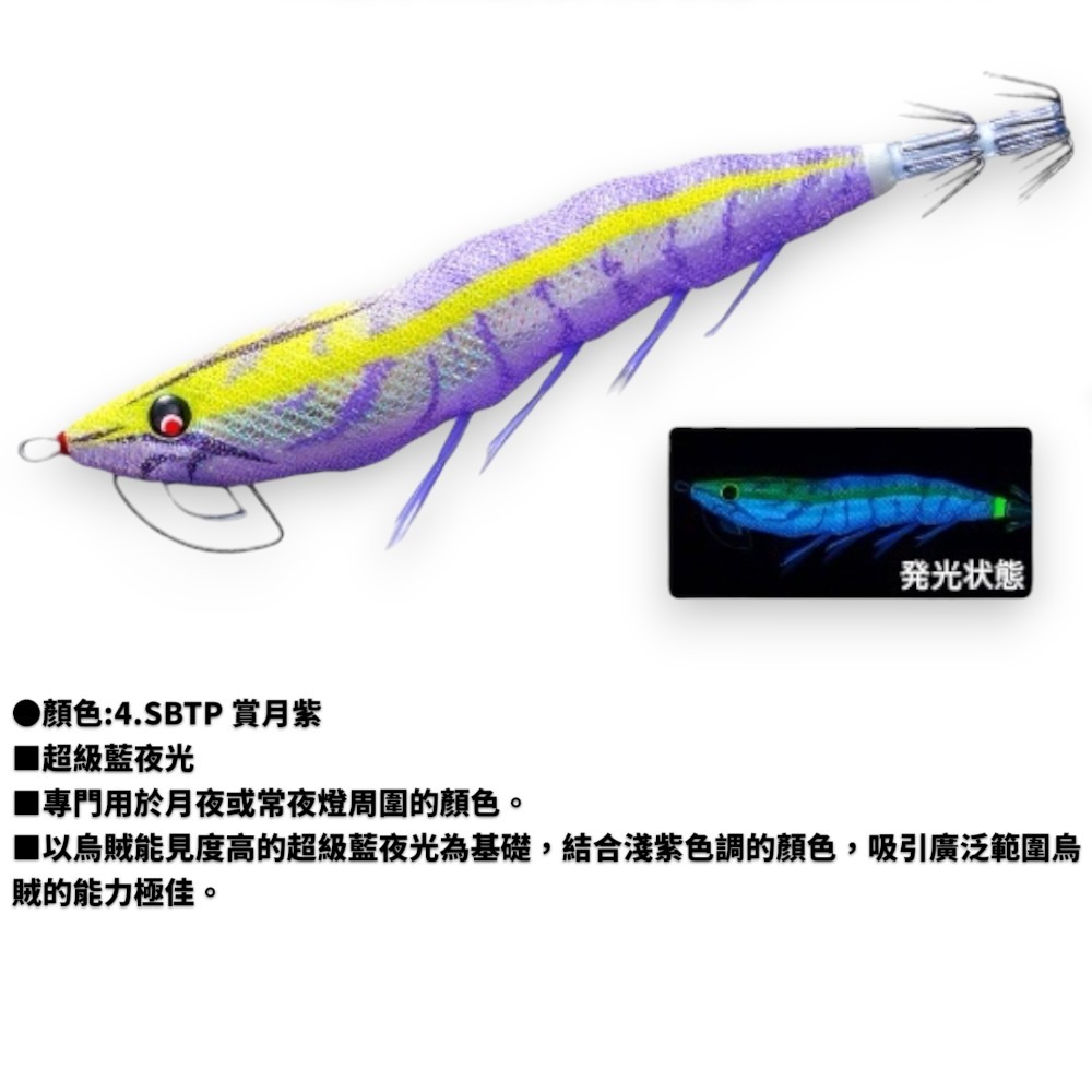 中壢紅海釣具【DUEL】A1864 ez-Q® MAGNET 鎢鋼球+超強力磁鐵 天龍蝦3.5吋木蝦 (25年款)-規格圖9