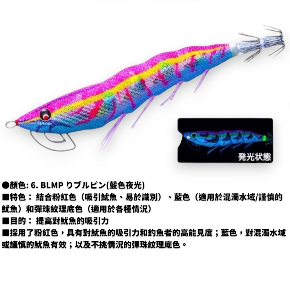 中壢紅海釣具【DUEL】A1864 ez-Q® MAGNET 鎢鋼球+超強力磁鐵 天龍蝦3.5吋木蝦 (25年款)-規格圖9