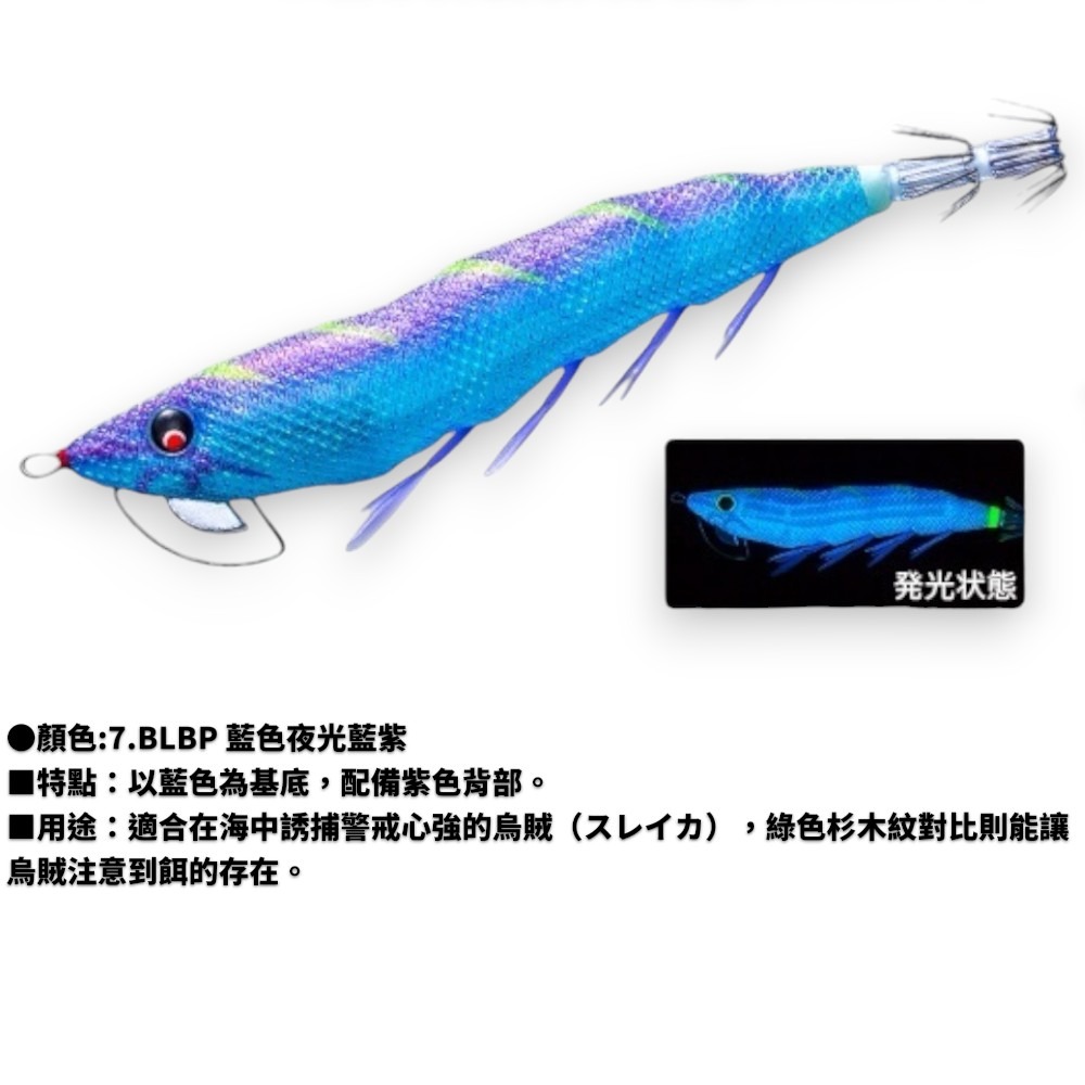 中壢紅海釣具【DUEL】A1864 ez-Q® MAGNET 鎢鋼球+超強力磁鐵 天龍蝦3.5吋木蝦 (25年款)-規格圖9
