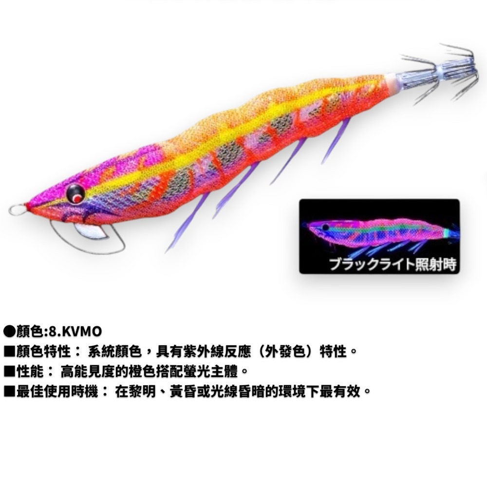 中壢紅海釣具【DUEL】A1864 ez-Q® MAGNET 鎢鋼球+超強力磁鐵 天龍蝦3.5吋木蝦 (25年款)-規格圖9