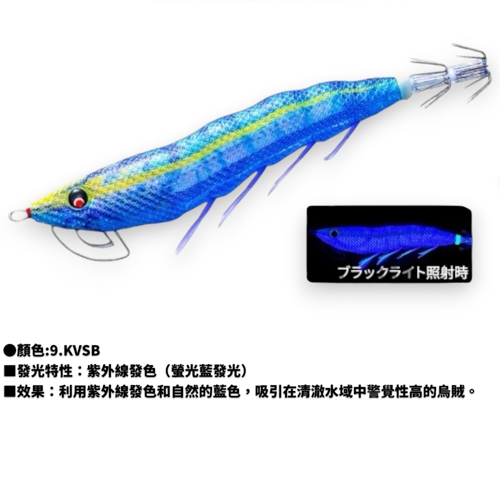 中壢紅海釣具【DUEL】A1864 ez-Q® MAGNET 鎢鋼球+超強力磁鐵 天龍蝦3.5吋木蝦 (25年款)-規格圖9