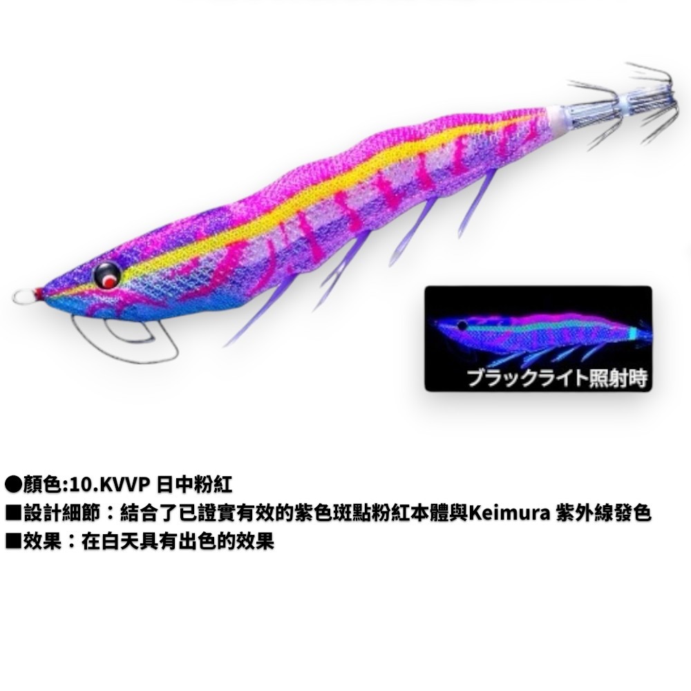 中壢紅海釣具【DUEL】A1864 ez-Q® MAGNET 鎢鋼球+超強力磁鐵 天龍蝦3.5吋木蝦 (25年款)-規格圖9