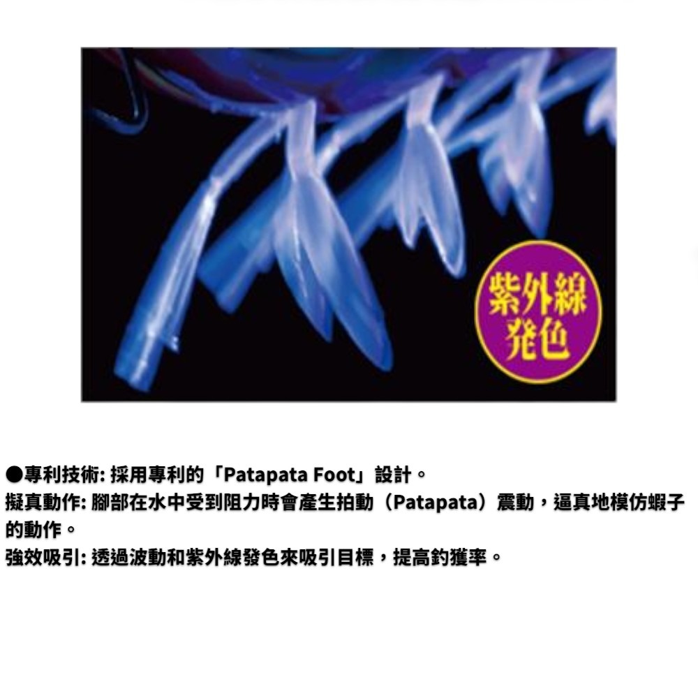 中壢紅海釣具【DUEL】A1831-ez-Q CAST SLOW 慢速沉降天龍蝦 (3.5吋木蝦) (25年款)-細節圖5