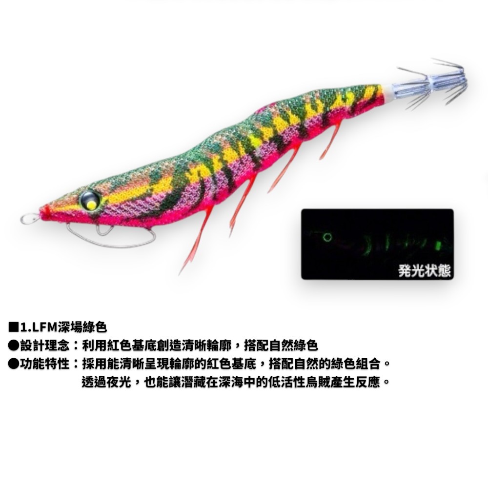 中壢紅海釣具【DUEL】A1831-ez-Q CAST SLOW 慢速沉降天龍蝦 (3.5吋木蝦) (25年款)-規格圖10