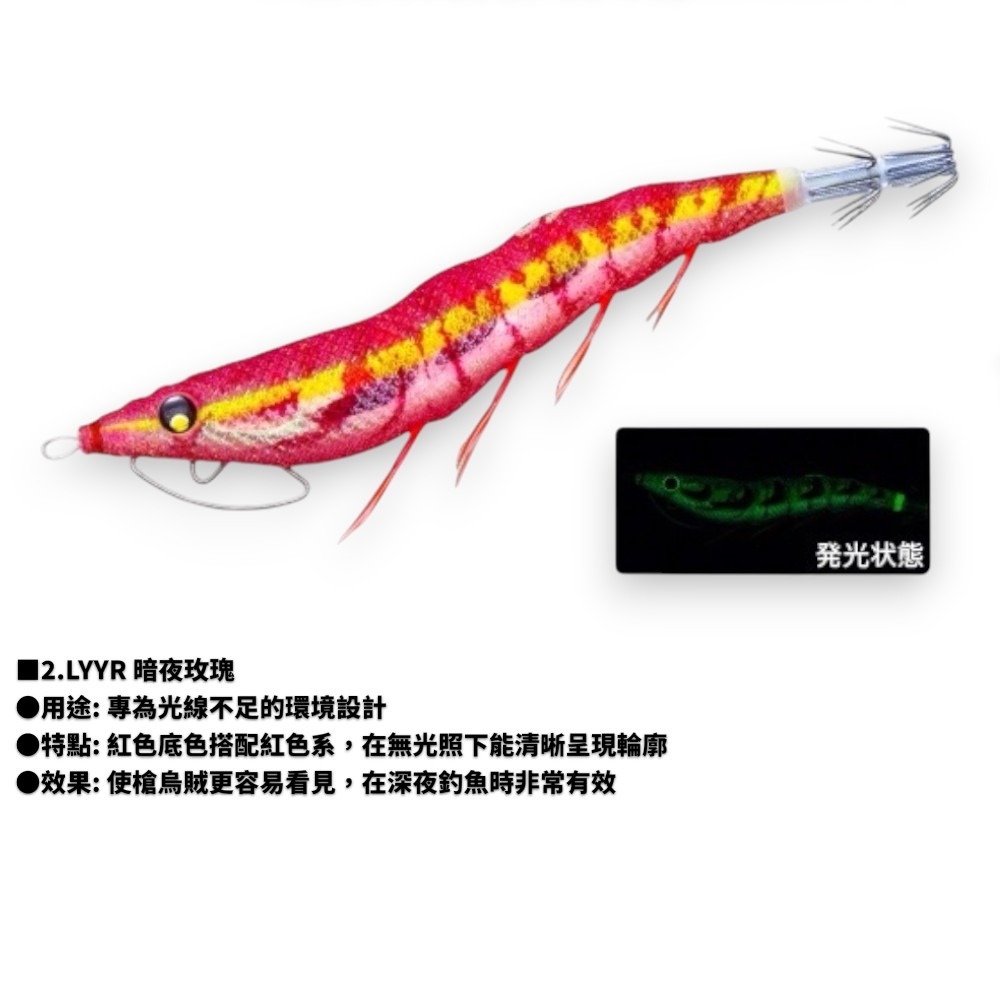 中壢紅海釣具【DUEL】A1831-ez-Q CAST SLOW 慢速沉降天龍蝦 (3.5吋木蝦) (25年款)-規格圖10